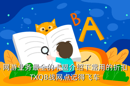 王者荣耀刷金币教程怎么快速刷取金币呢？