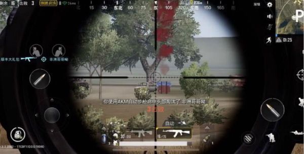 （城宇手机）落地自带8倍镜和透视功能的秘籍