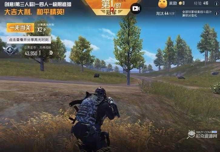 《吃鸡》辅助功能手机应用下载体验下载地址介绍