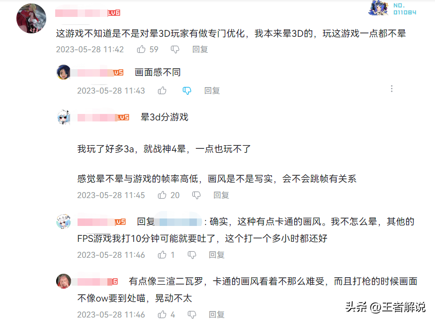 《无畏契约》将在国内无障碍玩到了！