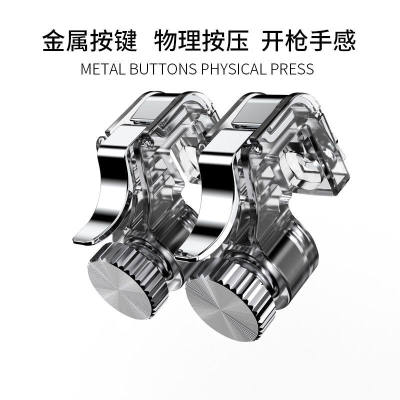 手游吃鸡神器：价格都便宜很便宜……你怎么看？