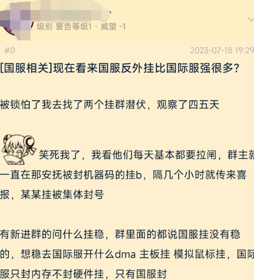 外挂网站 瓦圈又爆了个逆天大瓜，离谱程度闻所未闻