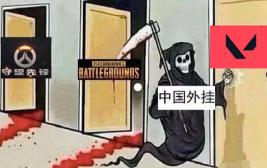 外挂网站 瓦圈又爆了个逆天大瓜，离谱程度闻所未闻