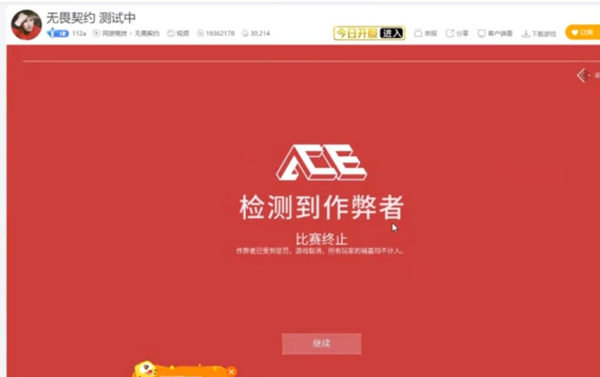 外挂网站 瓦圈又爆了个逆天大瓜，离谱程度闻所未闻