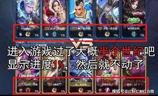 《王者荣耀》四大外挂排行榜谁是外挂王？