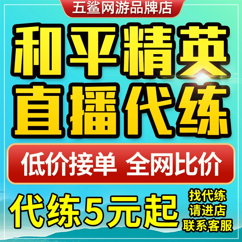 游戏辅助代理终身免费更新比你卖的收费划算得多梦