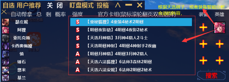 游戏辅助代理终身免费更新比你卖的收费划算得多梦