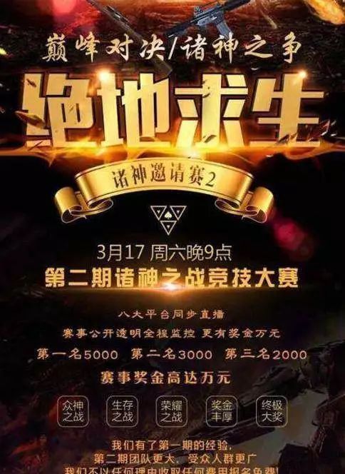 《Apex英雄》Easy-Anti-Cheat90%的开挂者