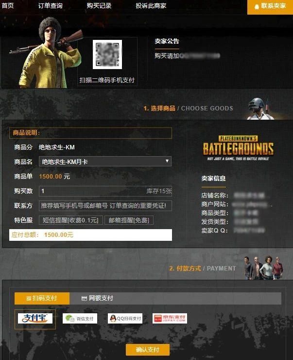 外挂网站 《湄公河行动》里的绝地求生，是什么鬼？