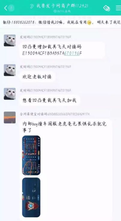 王者荣耀外挂透视挂和百里守约自瞄挂事件相信