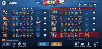 王者荣耀外挂透视挂和百里守约自瞄挂事件相信