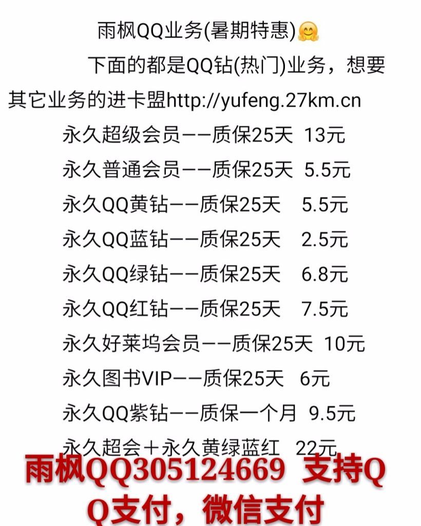 王者荣耀免费刷卷网站找到你的专属特权吗？