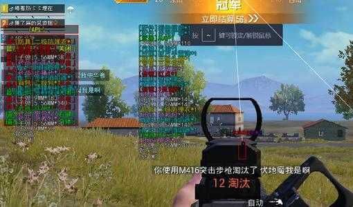 绝地求生透视 是一款功能十分强大的吃鸡游戏辅助工具！！