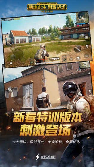 辅助手机版看门狗透视自瞄新型透视引擎击杀率提升