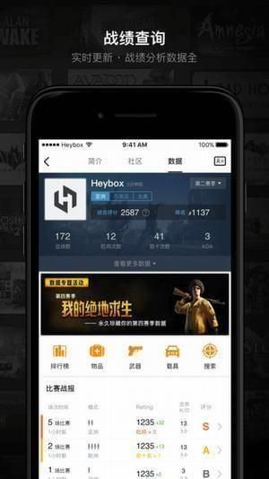 绝地求生辅助卡盟平台应用简介绝地逃亡杀TP辅助软件