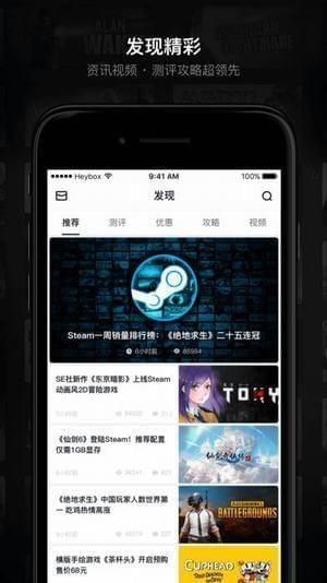 绝地求生辅助卡盟平台应用简介绝地逃亡杀TP辅助软件
