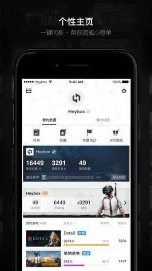 绝地求生辅助卡盟平台应用简介绝地逃亡杀TP辅助软件