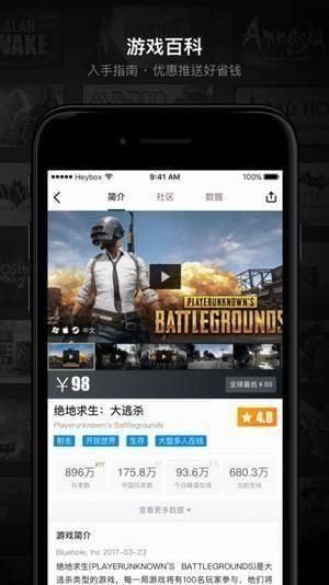 绝地求生辅助卡盟平台应用简介绝地逃亡杀TP辅助软件