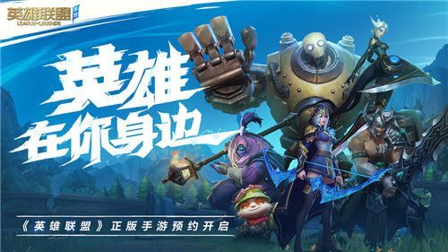 英雄联盟手游《》免root自动刷副本挑战玩法介绍