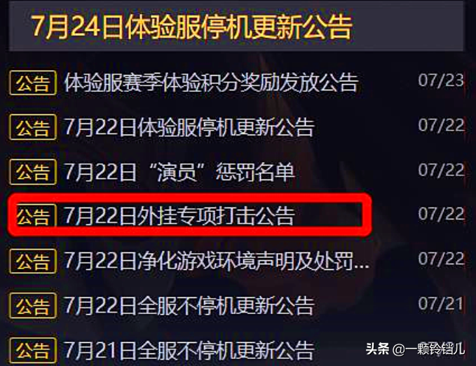 王者荣耀：游戏里真的没有有什么意义？