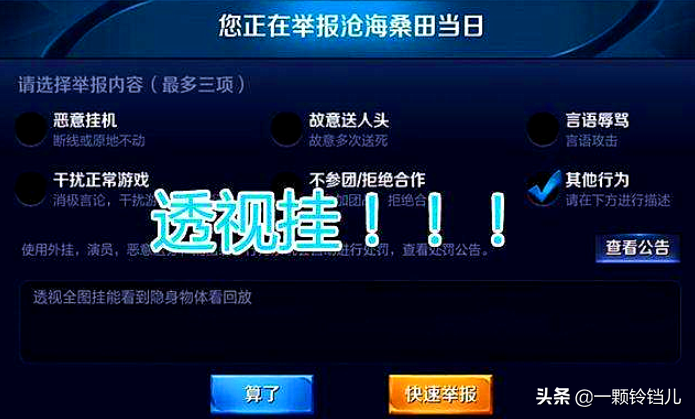 王者荣耀：游戏里真的没有有什么意义？