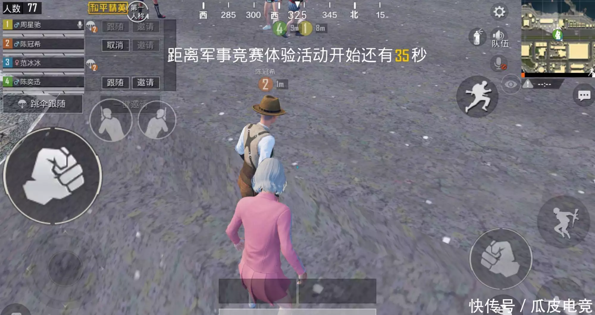 王者之心2兄弟齐聚,称雄王者！三端互通×信号枪开始更新