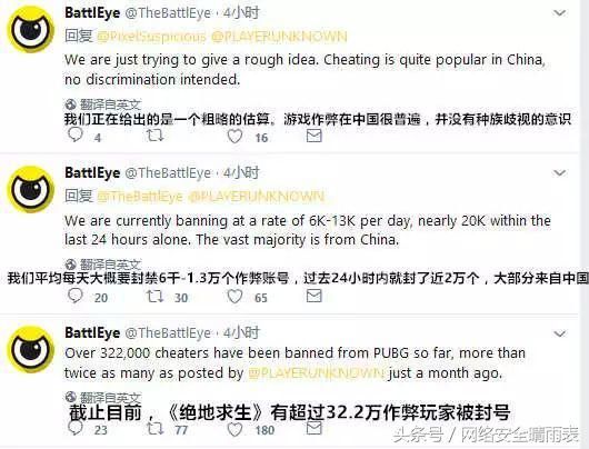 绝地求生透视卡盟 大吉大利，晚上吃鸡”多少网游爱好者通宵达旦