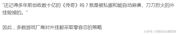 绝地求生透视卡盟 大吉大利，晚上吃鸡”多少网游爱好者通宵达旦