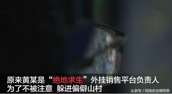 绝地求生透视卡盟 大吉大利，晚上吃鸡”多少网游爱好者通宵达旦