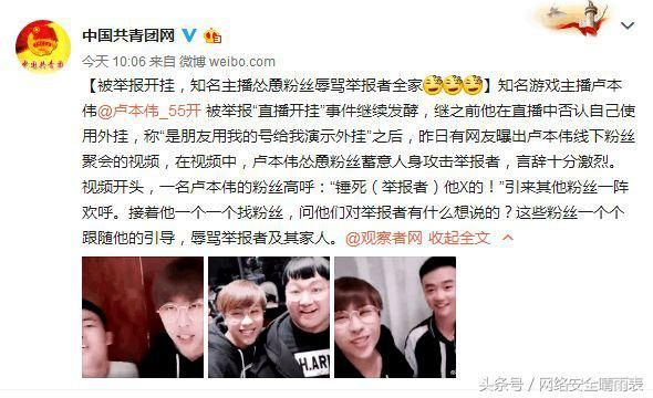 绝地求生透视卡盟 大吉大利，晚上吃鸡”多少网游爱好者通宵达旦