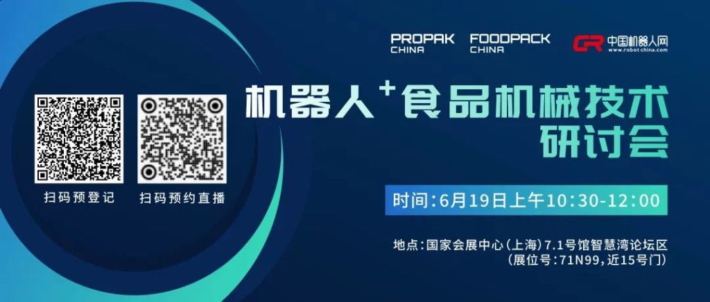 世界首例在机器人辅助下完成反式人工肩关节置换手术