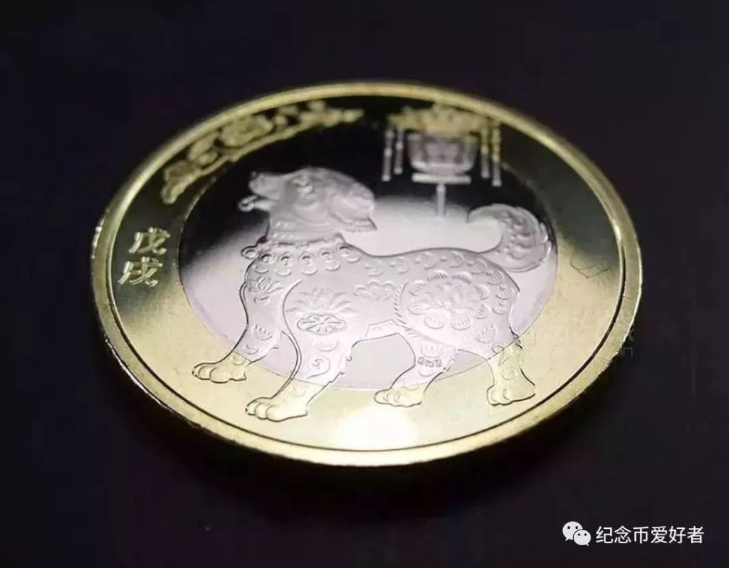 狗年纪念币首次预约速度超出想象央行和银行对外挂出手