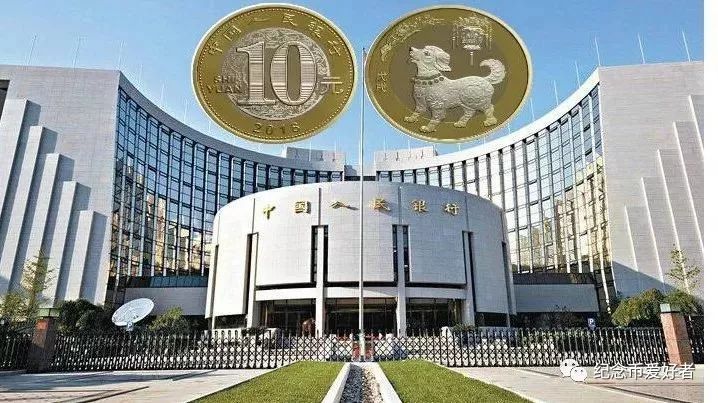 狗年纪念币首次预约速度超出想象央行和银行对外挂出手