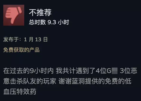 《绝地求生》宣布免费了，但没有完全免费