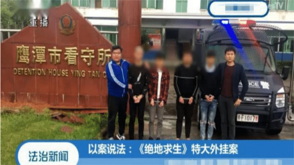 卖吃鸡游戏的外挂到底有多赚钱？大能哥告诉你