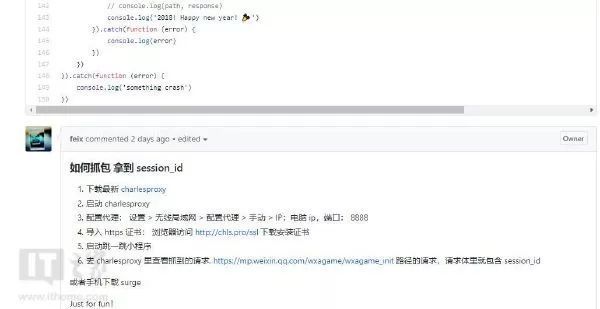 程序员叫你正确玩耍微信小程序游戏跳一跳