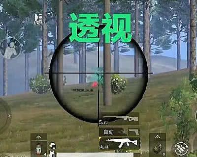 和平精英外挂自瞄都不算啥它让玩家心态崩溃