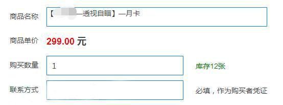 揭秘黑色产业链：找个牛逼的外挂去“吃鸡”