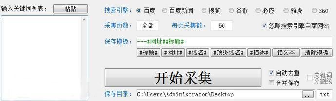 揭秘黑色产业链：找个牛逼的外挂去“吃鸡”