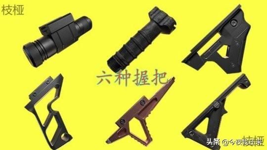 和平精英游戏中的“腰射神器”激光瞄准器适合不适合普通玩家