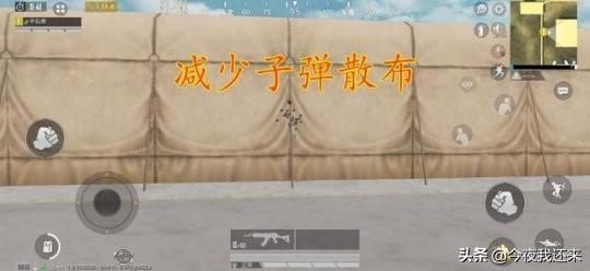 和平精英游戏中的“腰射神器”激光瞄准器适合不适合普通玩家