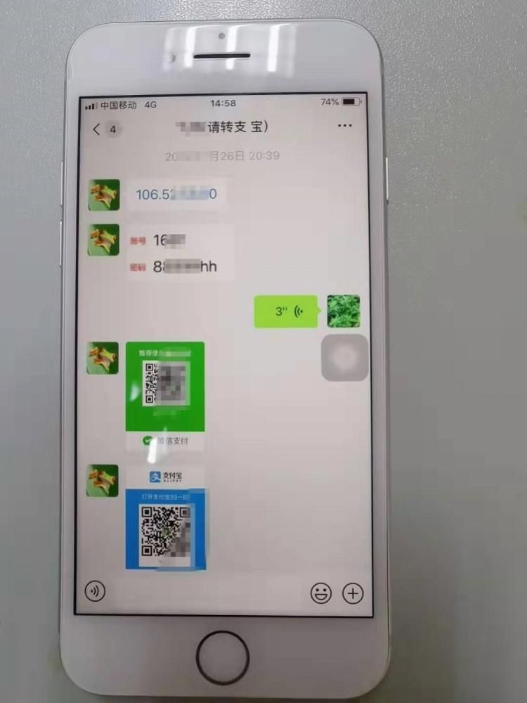 广东省公安厅为网络赌博提供外挂机器人代理商