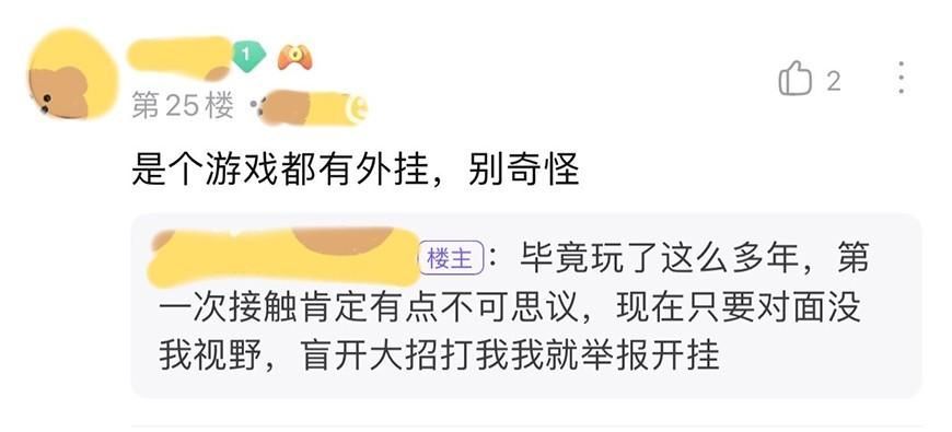 王者荣耀真的能开挂？对局中惊现神操作