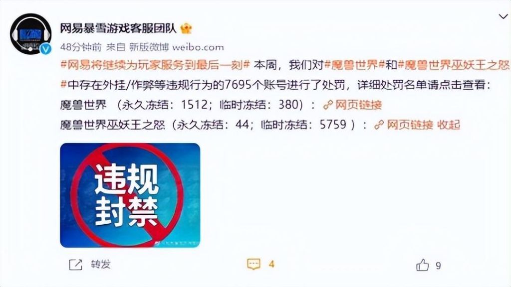 《战地1》绿玩和挂狗的赛博一战！