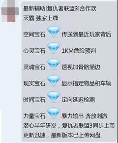 绝地求生外挂 X博士又来了~本周热门游戏事件有点多