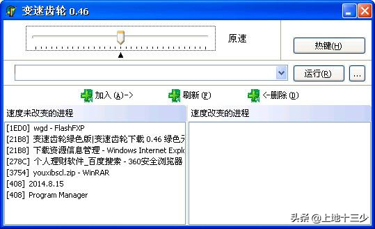 《绝地求生》游戏外挂的历史要从最早的MUD开始