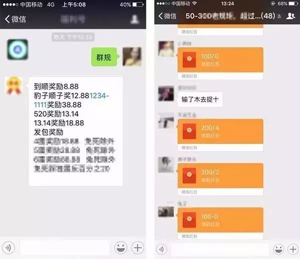 外挂网站 盐城警方破获全国首例开挂抢微信红包案涉案近三千万