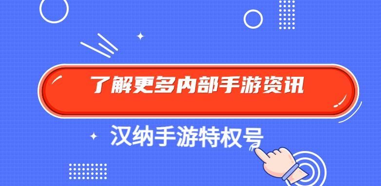 最新手游《无畏契约》详细攻略以及礼包兑换码福利