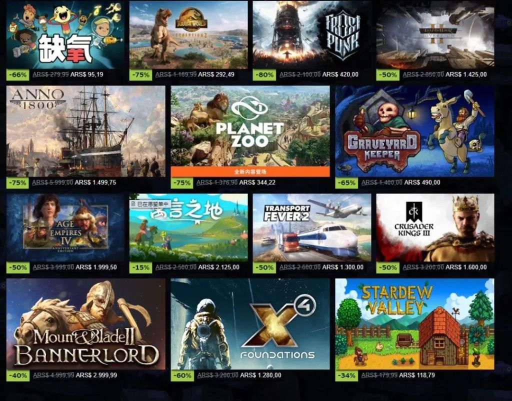 （每周要闻）STEAM夏促开启诸多大作折扣中Steam夏季特