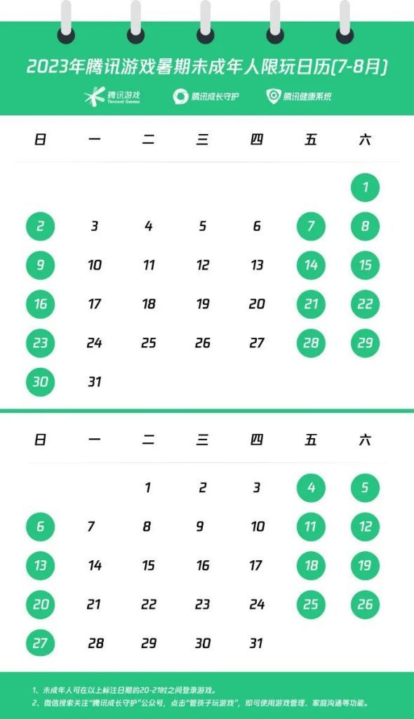 （每周要闻）STEAM夏促开启诸多大作折扣中Steam夏季特